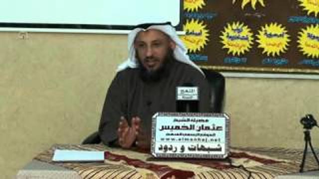 الرد علي شبهة أهل السنة حرفوا القرآن الكريم جزء3