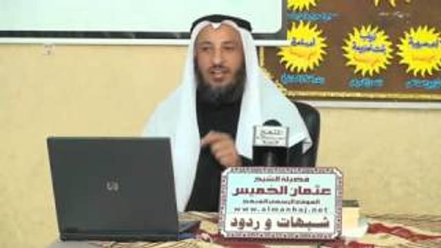 الرد علي شبهة آية التطهيرالتي يحتج بها الشيعة الاثني عشرية