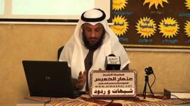 الرد علي شبهة كفر وردة أمهات المؤمنين عائشة وحفصة جزء1