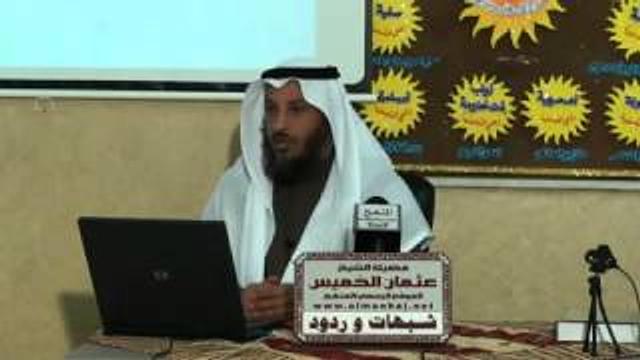 الشيخ عثمان الخميس بيعة أبي بكر الصديق 2