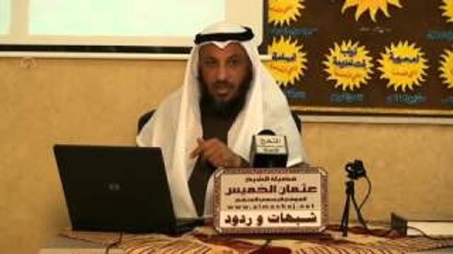 عثمان الخميس شبهة استلحاق الامام معاوية زياد ابن أبيه