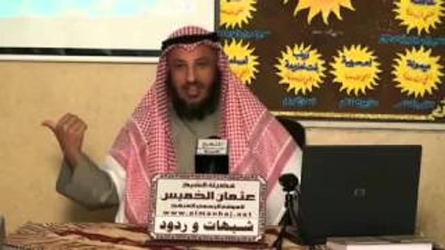 الشيخ عثمان الخميس شبهة صدق وأخلاص الصحابة