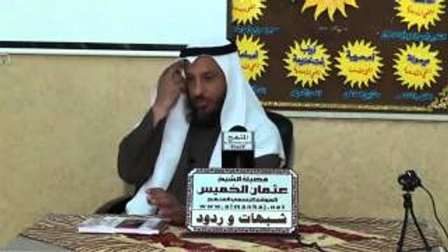 الرد علي شبهة البسملة في سور القرآن الكريم