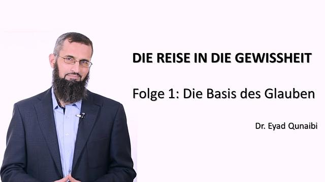 Folge 1: Die Basis des Glauben | DIE REISE IN DIE GEWISSHEIT - Dr. Eyad َQunaibi