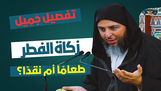 رمضان 2025