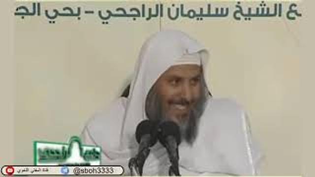 الدرس74 من شرح ألفية ابن مالك في جامع الراجحي بمدينة الرياض- للشيخ سليمان بن عبدالعزيز العيوني