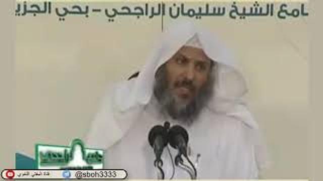 الدرس75 من شرح ألفية ابن مالك في جامع الراجحي بمدينة الرياض- للشيخ سليمان بن عبدالعزيز العيوني