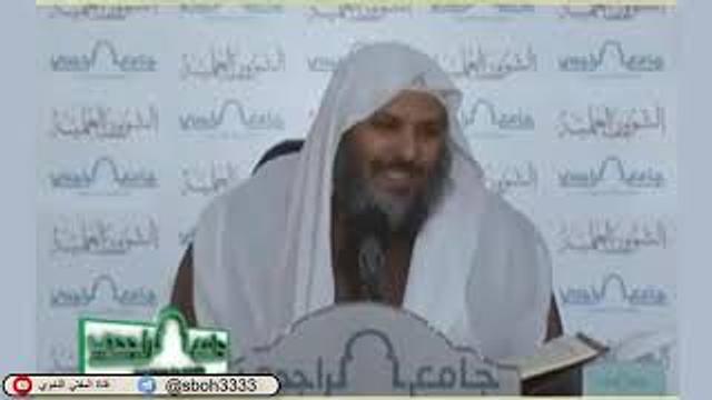 الدرس79 من شرح ألفية ابن مالك في جامع الراجحي بمدينة الرياض- للشيخ سليمان بن عبدالعزيز العيوني