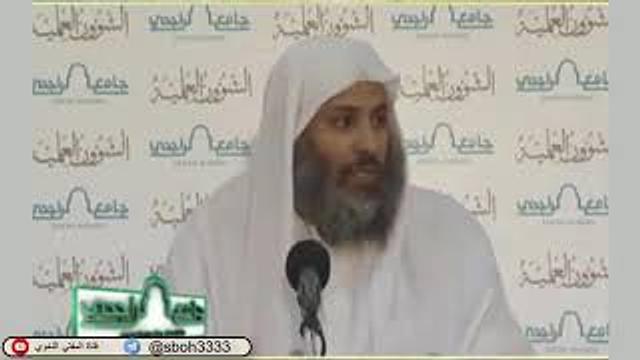 الدرس92 من شرح ألفية ابن مالك في جامع الراجحي بمدينة الرياض- للشيخ سليمان بن عبدالعزيز العيوني