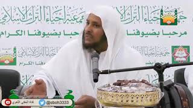 محاضرة بعنوان: ((اللغة العربية)) الشيخ أ د. سليمان العيوني  - 2018