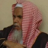 عبدالرحمن البراك