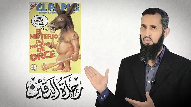 رحلة اليقين ٢٣: في سبيل الخرافة - رحلة الفشل في محاولة إيجاد دليل على نظرية التطور