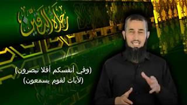 رحلة اليقين ١٤: الله غيب. هل معناه أن وجوده غير يقيني ؟