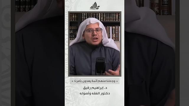 لن تكون للمتقين إماما، حتى تعبر قنطرة البلاء بقلب لا يرى في لفح الصبر إلا نضجا #أكاديمية_غراس_العلم
