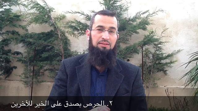 كيف تؤثر في الناس 2 - الحرص على نفع الناس وعدم الطمع فيما عندهم