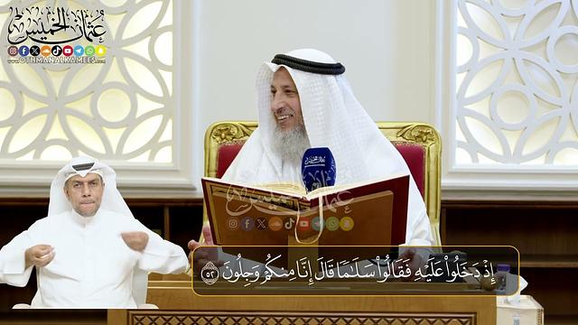 04 - المجلس (4)  تفسير سورة الحجر الآيات ( 49 - 60 )  - الشيخ د. عثمان الخميس