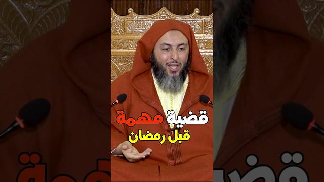 Ramadan 2023 | رمضان 2023