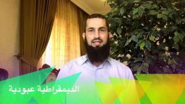 عبودية الديمقراطية وبداية الزلل-نصرةً للشريعة17