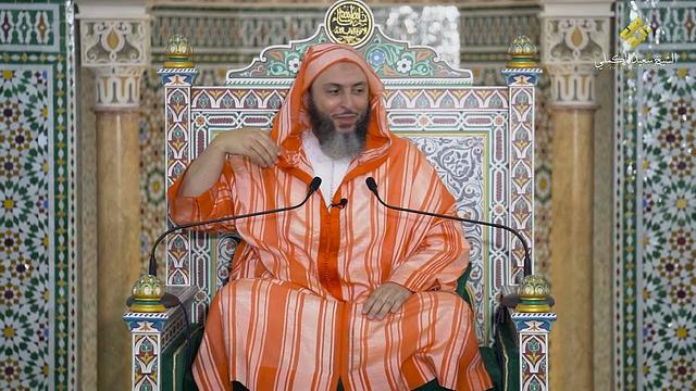 مجالس الموطأ- 317 - الشَّيخ سَعيد الكَمَلي