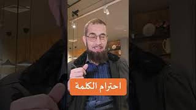 لم يحضر أحد !