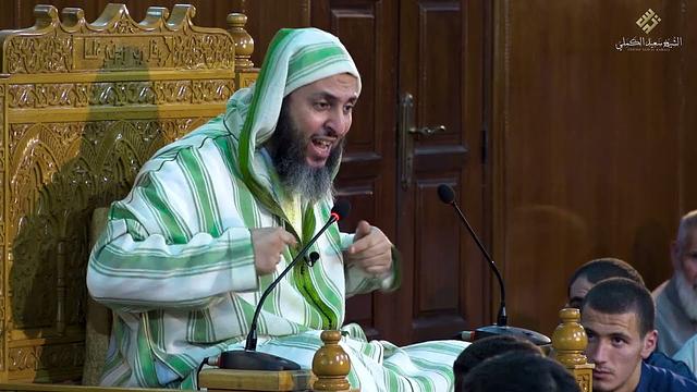 مجالس الموطأ 268 - الشيخ سعيد الكملي -2022-