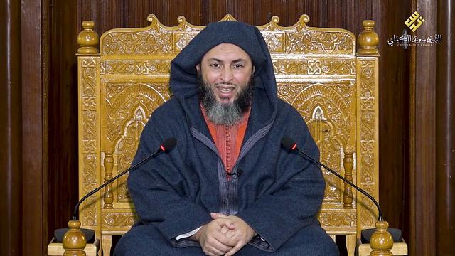 مجالس الموطأ - 282-الشيخ سعيد الكملي