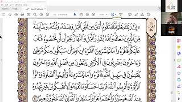 مقارنة النفس بدنيا الآخرين وعلاج الإسلام لها | حالة يافع مع أصحابه