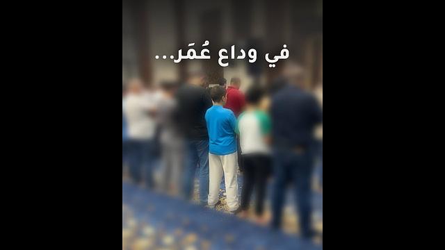 في وداع عُمَر الرمحي ...