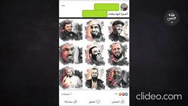 تعظيم نفوس مخلوقة من متصدرين ومشاهير