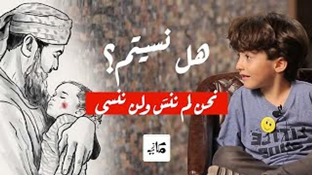 رسائل يافعي نادي صحبة مكاني إلى أهلنا في #غزة