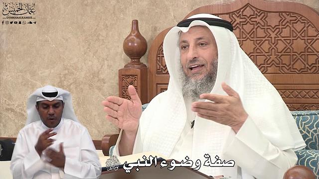 صفة وضوء النبي ﷺ من شرح سورة المائدة للشيخ عثمان الخميس
