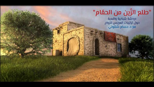 حوارات شبابية