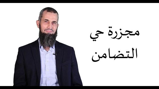 مجزرة حي التضامن