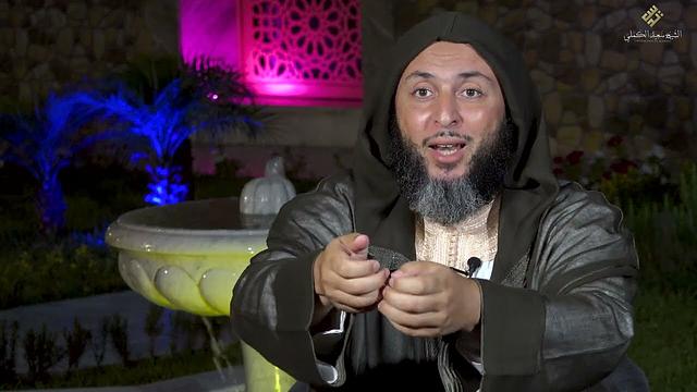 سيرة الحبيب 53- رأيت قوما لا يسلمون الرسول لشيء أبدا- الشيخ سعيد الكملي