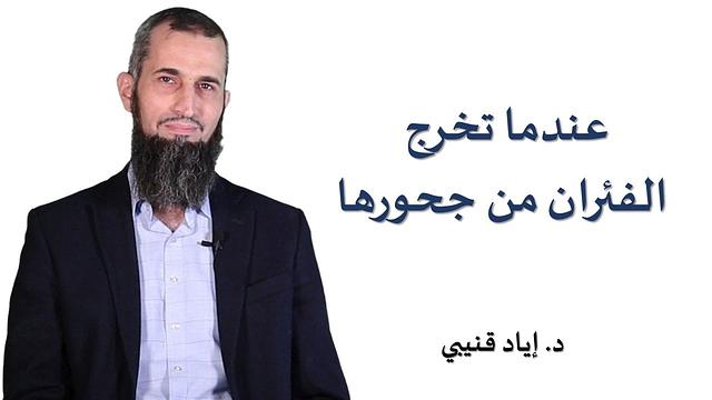 عندما تخرج الفئران من جحورها