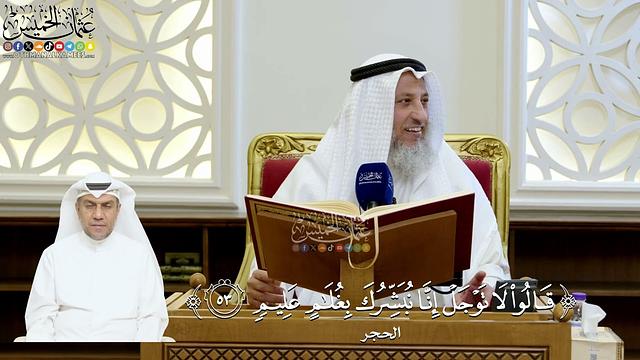 178- تفسير قوله تعالى: ﴿قالوا لا توجل إنا نبشرك بغلام عليم﴾ - عثمان الخميس