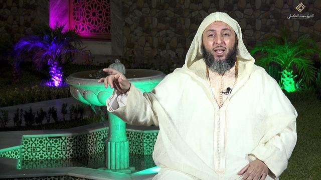 سيرة الحبيب 86 - صدق الله و رسوله .. فنزلت توبته من فوق سبع سماوات - الشيخ سعيد الكملي