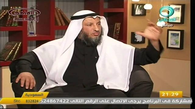 عثمان الخميس قناة المعالي ضوابط مجالس العزاء جزء 4