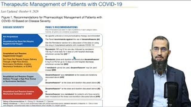 كوفيد 19-محاضرة للعاملين في المجال العلاجي وطلابه