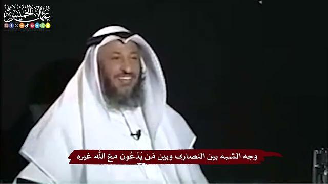 16 - وجه الشبه بين النصارى وبين مَن يَدْعُون مع الله غيره - عثمان الخميس
