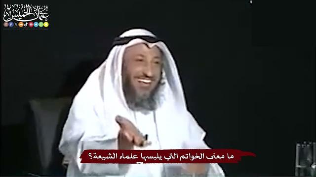 38 - ما معنى الخواتم التي يلبسها علماء الشيعة؟ - عثمان الخميس
