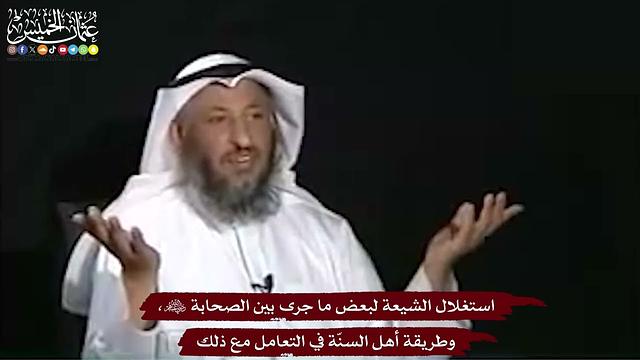 18 - استغلال الشيعة لبعض ما جرى بين الصحابة رضي الله عنهم، وطريقة أهل السنّة في التعامل مع ذلك