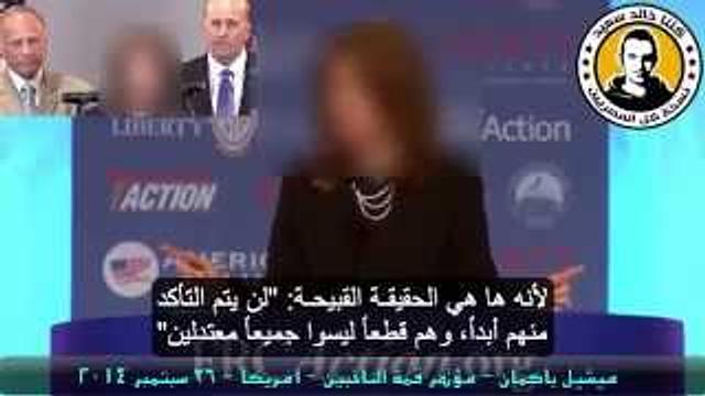 عضوة الكونغرس: مشكلتنا هي مع الإسلام ذاته