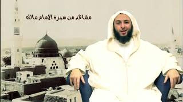 الحلقة 2 ـ سـلـسـلـة  '' مـشـاهـد مـن سـيـرة الأمـام مـالـك -الشيخ سعيد  الكملي