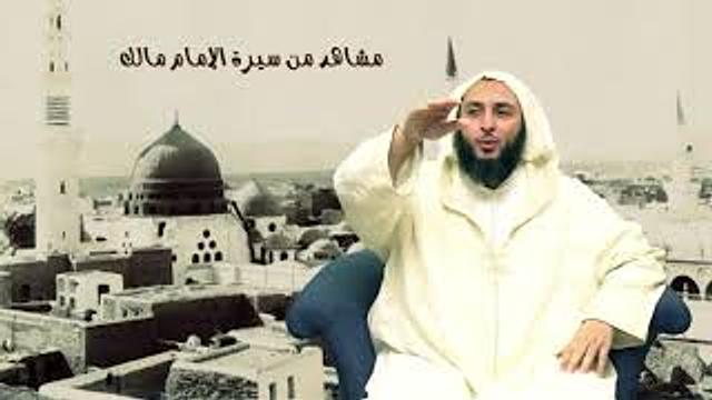 الحلقة 1 ـ سـلـسـلـة  '' مـشـاهـد مـن سـيـرة الأمـام مـالـك -الشيخ سعيد  الكملي