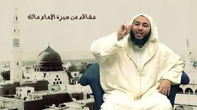 الحلقة 11 ـ سـلـسـلـة  '' مـشـاهـد مـن سـيـرة الأمـام مـالـك -الشيخ سعيد  الكملي