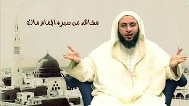 الحلقة 5 ـ سـلـسـلـة  '' مـشـاهـد مـن سـيـرة الأمـام مـالـك -الشيخ سعيد  الكملي
