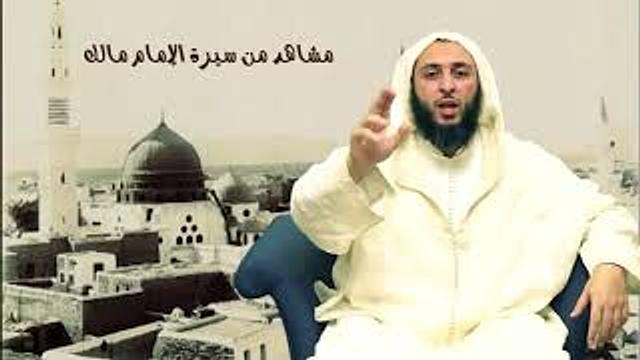 الحلقة 3 ـ سـلـسـلـة  '' مـشـاهـد مـن سـيـرة الأمـام مـالـك -الشيخ سعيد  الكملي