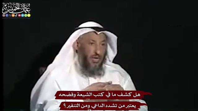 22 - هل كشف ما في كتب الشيعة وفضحه يعتبر من تشدد الداعي ومن التنفير؟ - عثمان الخميس