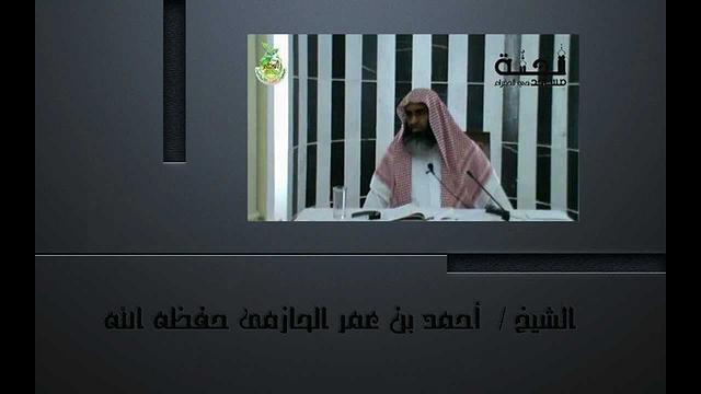 هل نلام لقولنا بأن حرمة إقرار الدستور قطعية؟